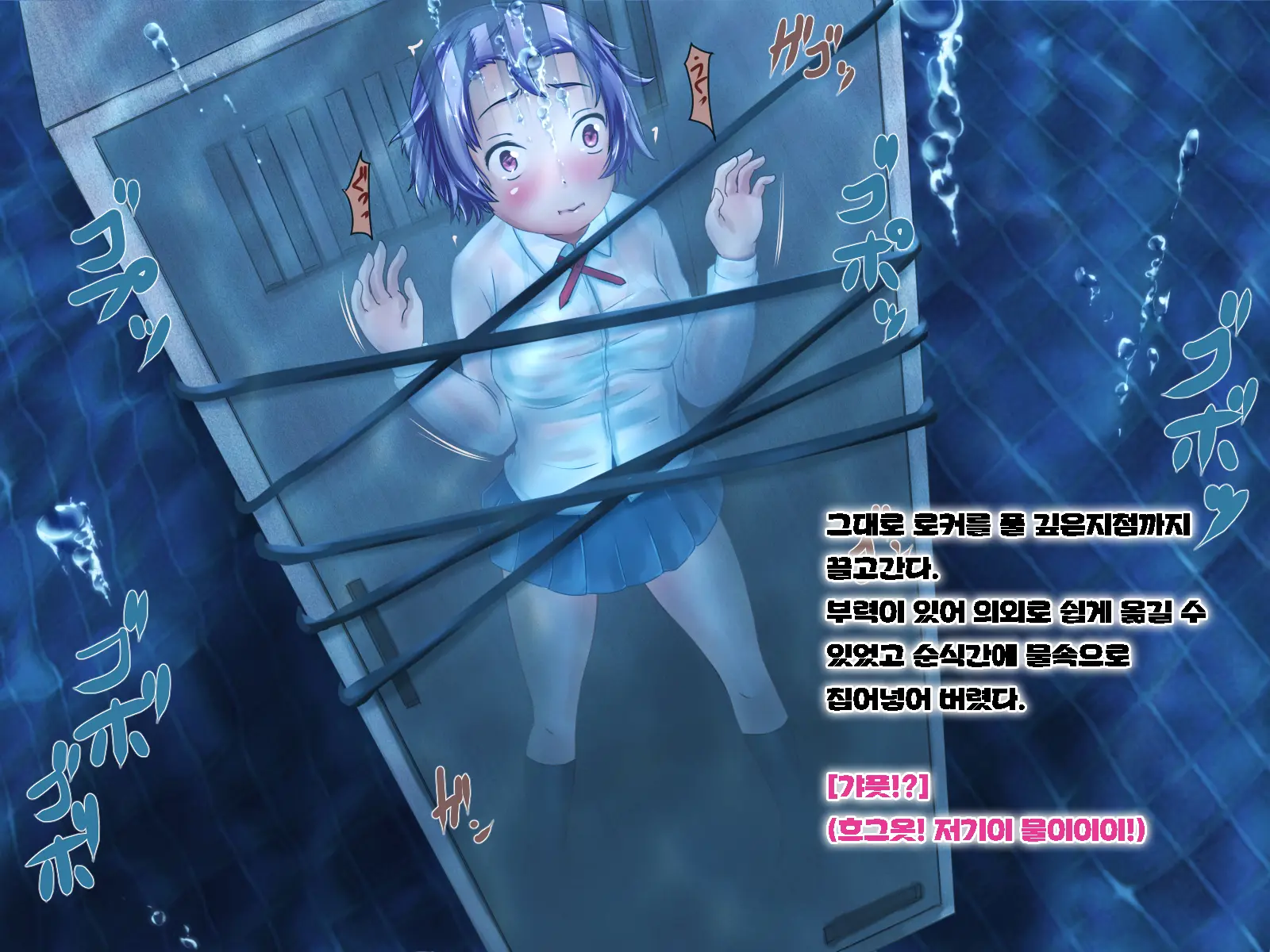 Class No Joshi O Mizuzeme + Ecchi Shitemita